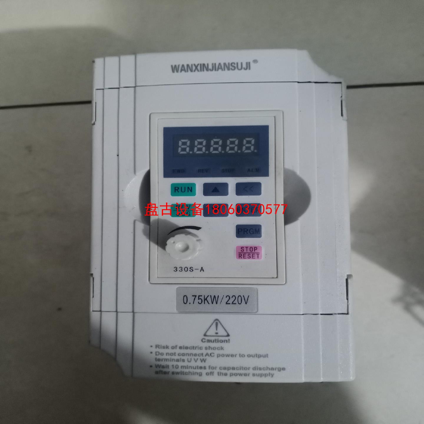 【盘古设备】万鑫变频器wx300wx007m2图片