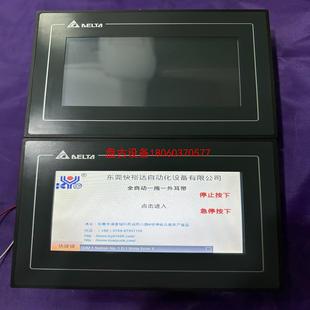 dop 107bv 盘古设备 103bq可直 台达触摸屏7寸dop
