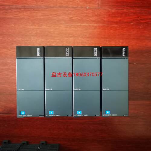 【盘古设备】合信plc cth3 dit一160s1