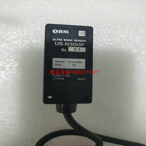 【盘古设备】神视超声波光电传感器 us-n300p