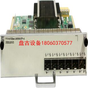 【盘古设备】板名丝印 p101-6x10gbase lanwan-sf