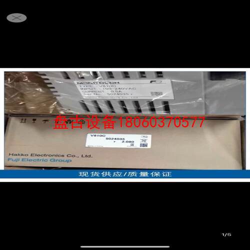 【盘古设备】富士触摸屏v810c