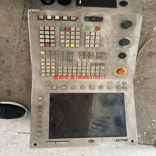 【盘古设备】西门子840d面板 dmg面板 pcu20 一套