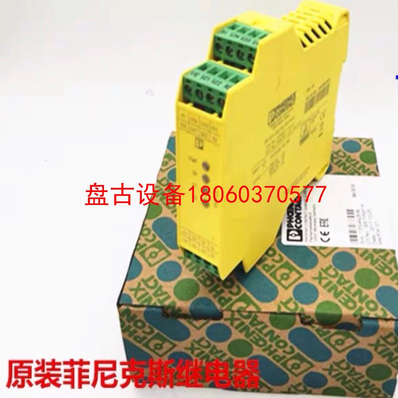 【盘古设备】菲尼克斯继电器psr-scp-24ucce13x11x