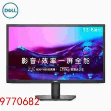 DELL P2414Hb 24寸液晶显示器成色好保证没修