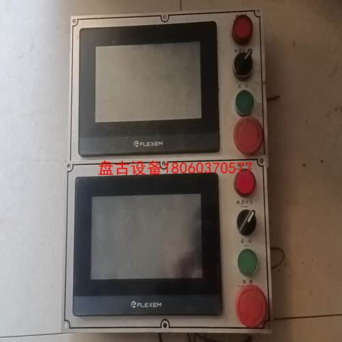 【盘古设备】繁易触摸屏fe6070c拆机件成色如图功能包好