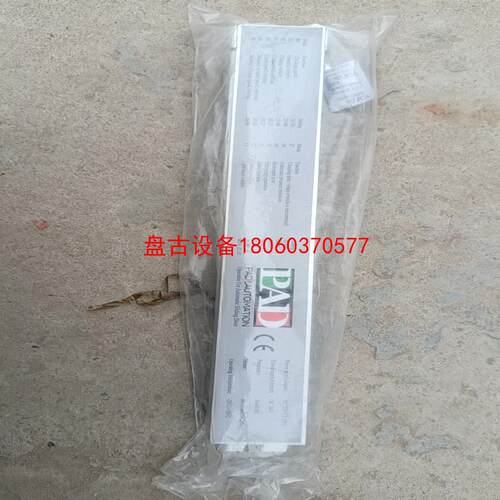 【盘古设备】pad自动门 vetex自动门控制器