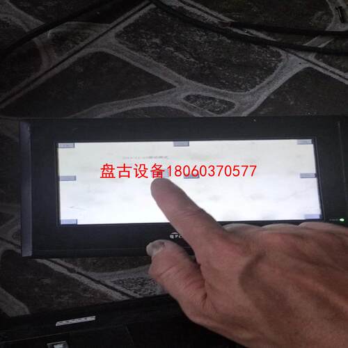 【盘古设备】信捷th765-n触摸屏功能包好外观如图