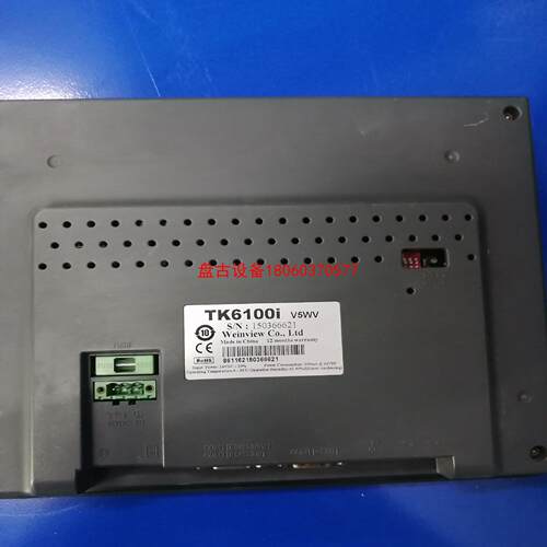 【盘古设备】威纶通tk6100i v5wv功能正常包邮
