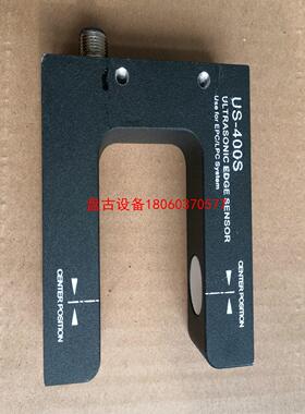 【盘古设备】julong巨龙us-400s超声波纠偏传感器 超声波纠偏
