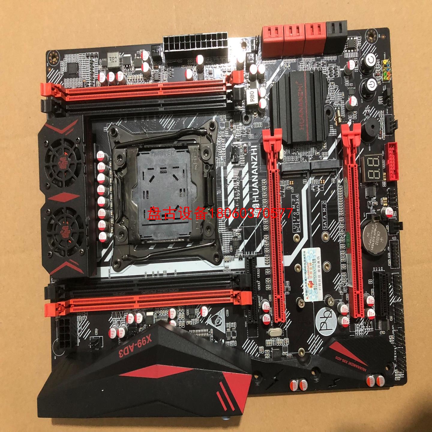 【盘古设备】30个华南x99 ad3主板 质量稳定有挡板