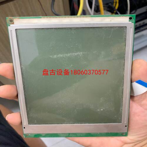 【盘古设备】making工业屏cmf1n4603－a1－e