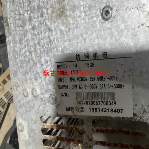 【盘古设备】legm75be120l5h legm100be120l5h