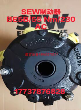 【盘古设备】sew制动器    be5b55 nm230 ac价格美