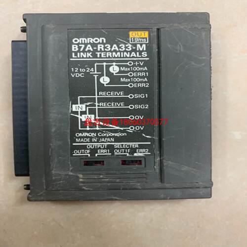 【盘古设备】欧姆龙链接终端控制器b7a-r3aa33-m