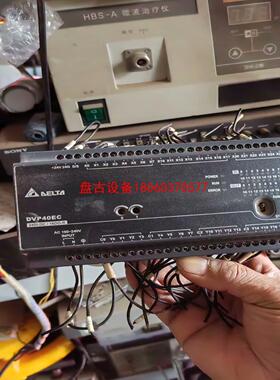 【盘古设备】dvp40ec00r3台达plc