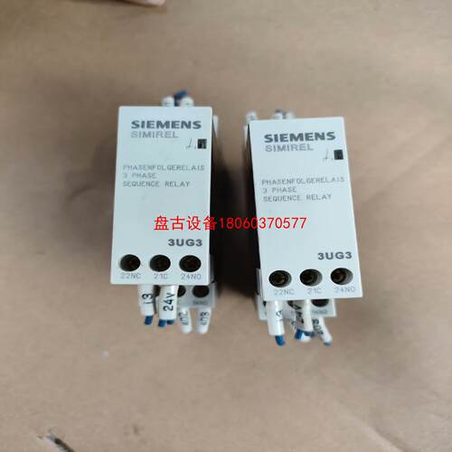 【盘古设备】西门子 3ug3511-1bq50  保护继电器实物图拆