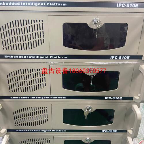 【盘古设备】9成新 无划痕 研祥ipc-810e 工控机 带isa槽