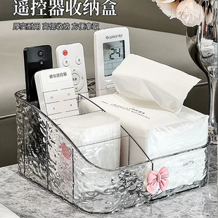 透明桌面茶几遥控器收纳盒分格客厅卧室床头柜纸巾盒多功能置物
