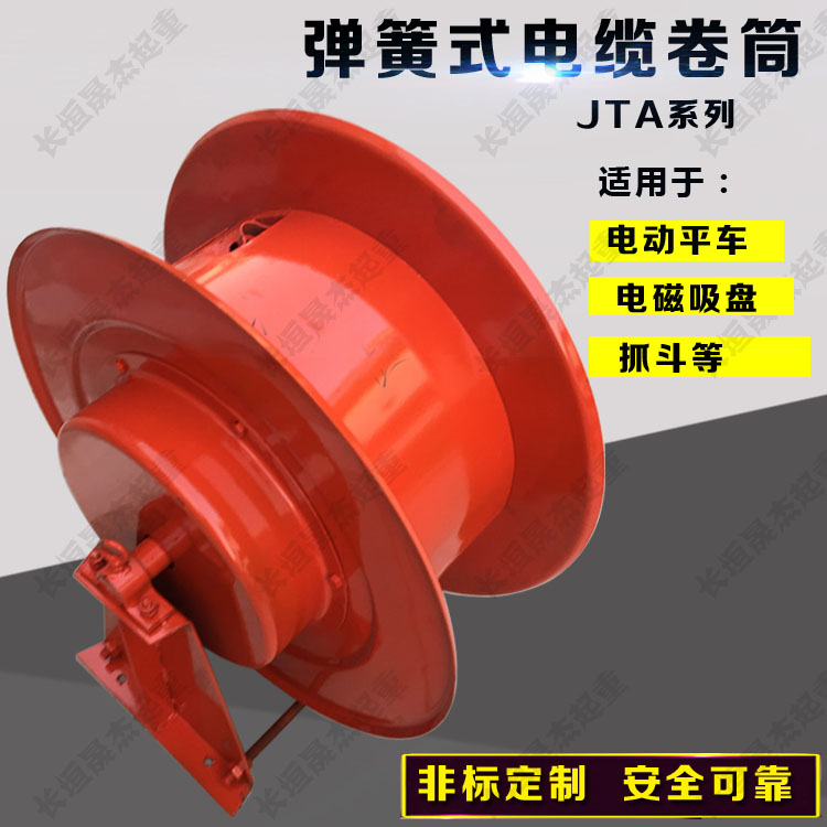 可定制油改电电缆卷筒自动卷线图片