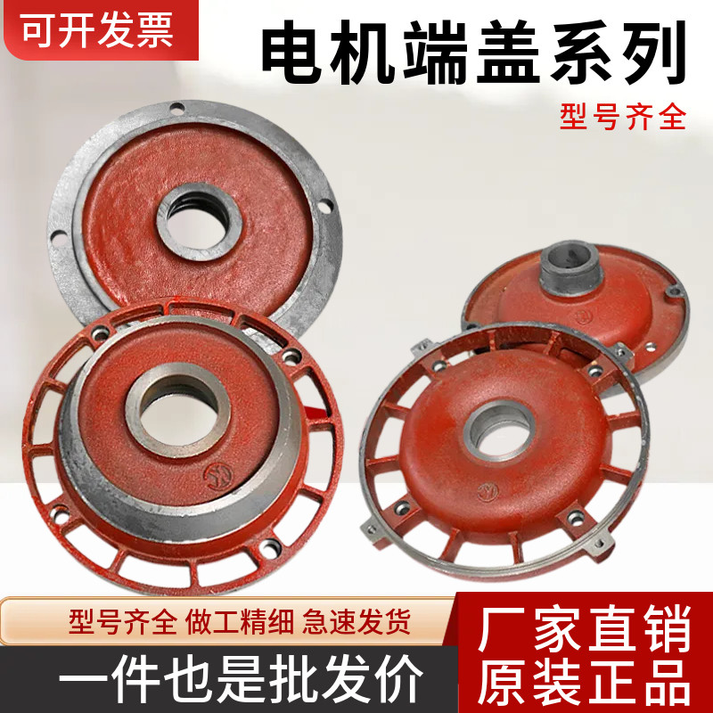 骏捷电动机系列量大从优