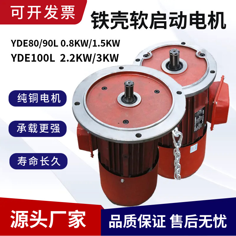 河南合一电动机直供