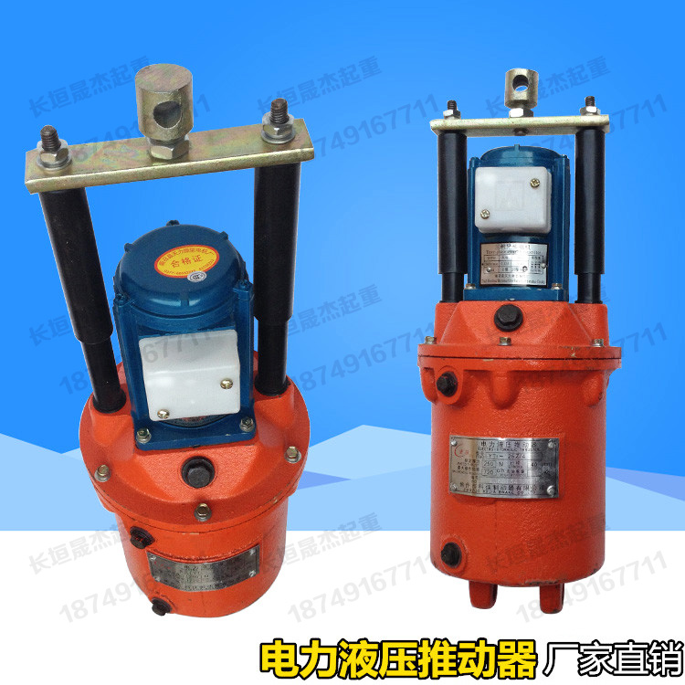 本厂全部采用优质焦作象山电机 轴承 方轴 整机质保一年！依旧换新！国标和好的结构不同 重量不同更耐用 起升平稳！