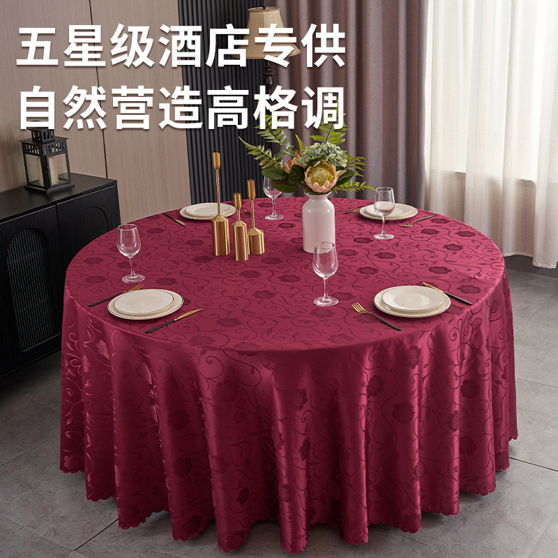 酒楼提花桌布圆桌散花玫瑰新中式