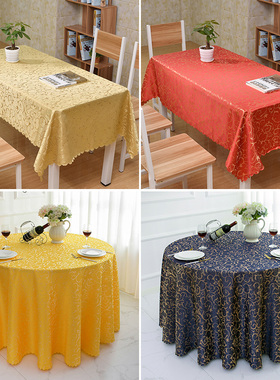 酒店饭店桌布长方形圆形大排档酒楼台布餐饮台布藏蓝色金黄色定做