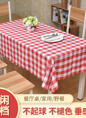 ins小清新红白格餐桌布西餐布艺
