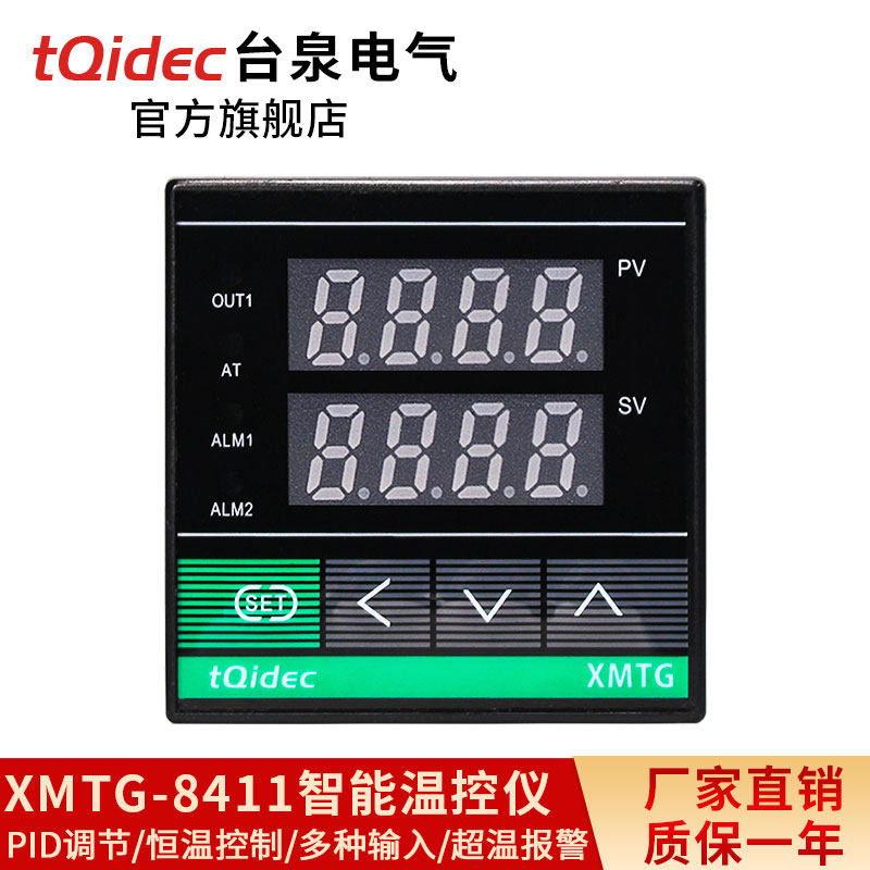 多输入数字显示智能温控器tqidec