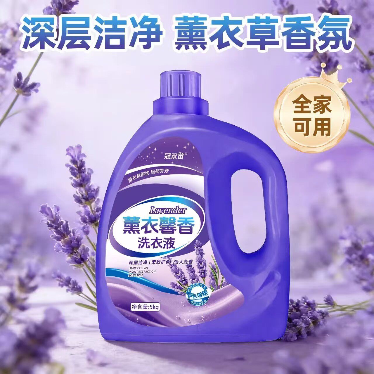洗衣液10斤大桶装留香整箱批发家用实惠装 薰衣草包邮美容院内衣