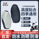 适用九号电动车M80cM85c M95c 坐垫套防水防晒防滑座套电动车坐垫