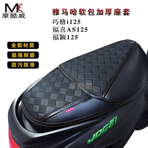 防滑防水坐垫套防污耐磨