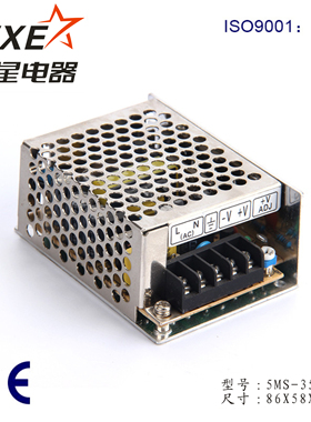 五星5MS-35-12 12V3A单组输出开关电源