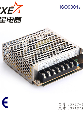 五星5NET-35B 5V3A12V1A-12V0.5A三组输出开关电源