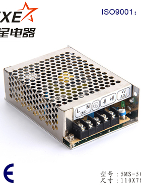 五星5MS-50-12 12V4.2A单组输出开关电源