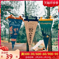 三只小驴 Дорожное атмосферное снаряжение для кемпинга, с печатью вашего логотипа