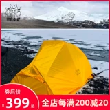三只小驴 Сверхлегкая ветрозащитная дорожная палатка для двоих для кемпинга