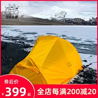 三只小驴 Сверхлегкая ветрозащитная дорожная палатка для двоих для кемпинга