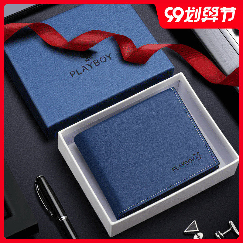 花花公子男士钱包2020新款时尚软皮真皮短款皮夹生日礼物潮款正品