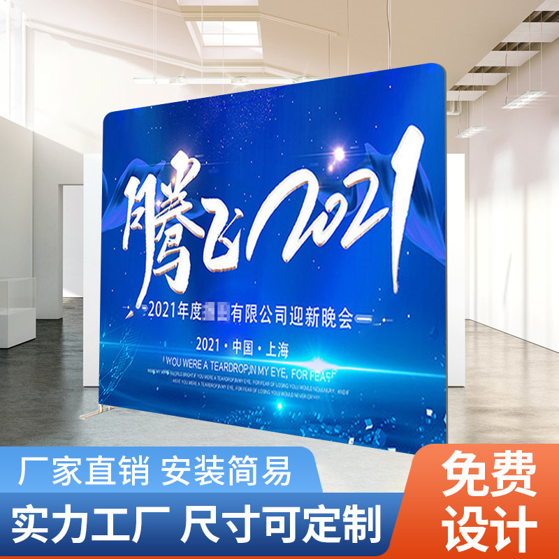 快幕秀定制会议签到处快展架展会背景活动签名墙易拉宝广告展架,商业/办公家具,X展架/易拉宝,淘宝优惠券,粉丝福利购,淘宝优惠卷
