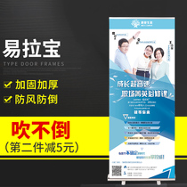 易拉宝门型展架80x180广告牌设计制作X展示架立式落地式海报架子