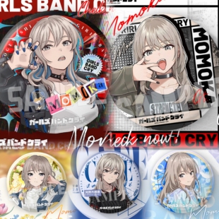哭泣少女乐队GIRLSBANDCRY双闪吧唧反光银葱徽章井芹仁菜周边胸针