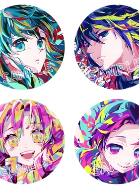 鬼灭之刃徽章吧唧炫彩风时透无一郎富冈义勇鬼杀小队周边谷子挂饰