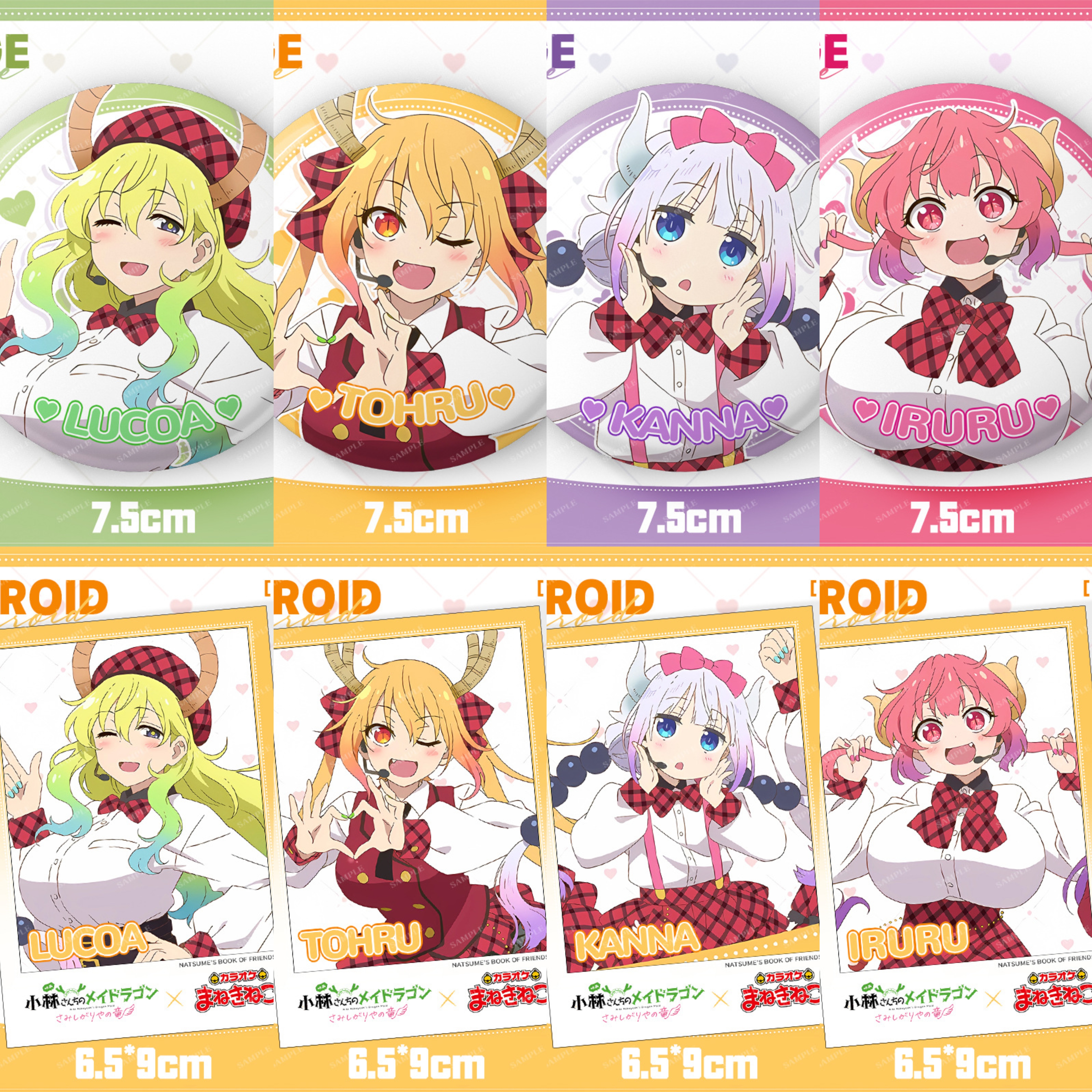 小林家的龙女仆套装75MM徽章拍立得小卡艾露玛康娜露科亚吧唧合集