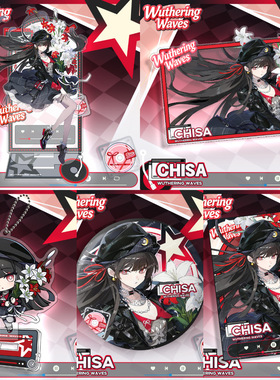 鸣潮游戏新款爱弥斯琳奈莫宁千咲立牌透卡吧唧挂件夹层高颜值套装