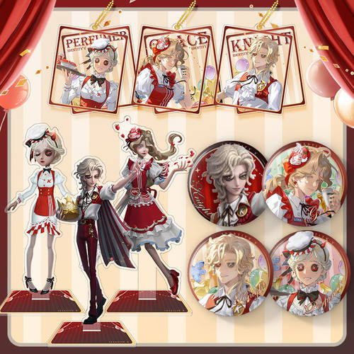 KFC联动联名渔女骑士调香师挂饰立牌徽章套装透卡75mm吧唧合集