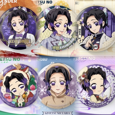 【蝴蝶忍个人池】鬼灭之刃动漫周边吧唧挂饰二次元大徽章痛包挂件