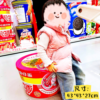 【顺丰】超级大很大巨型巨无霸泡面桶方便面公仔碗仔面零食礼物包